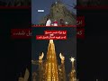 آتش‌بازی در کلیسای ساگرادا فامیلیا