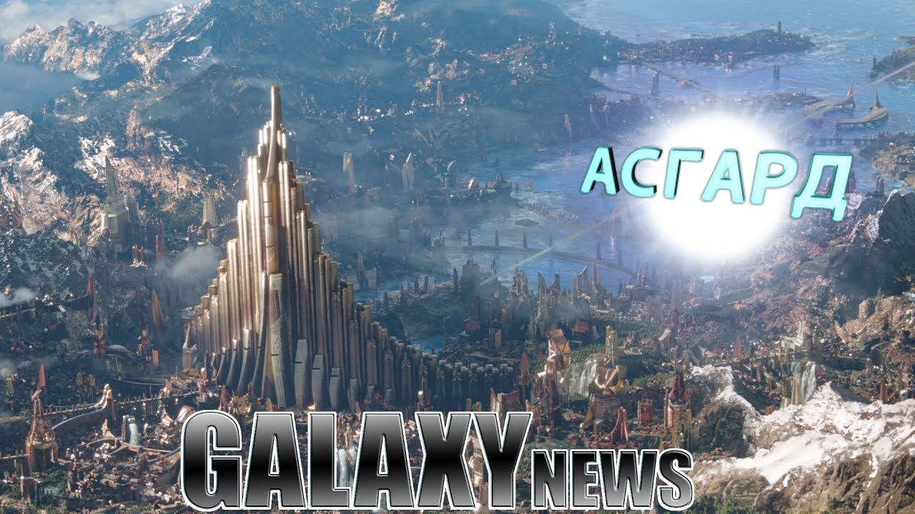 Генератор карт асгард