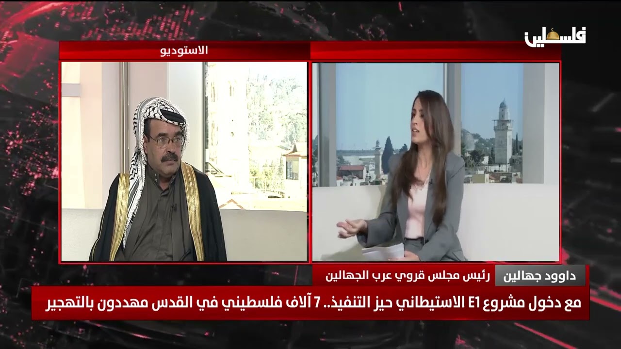 مع دخول مشروع E1 الاستيطاني حيز التنفيذ.. 7 ألاف فلسطيني في القدس مهددون بالتهجير