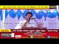 Bhavana Tv/ News 14-03-2022