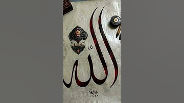 sureh al ikhlas #egzonibrahimi #سورة -الاخلاص #ikhlas #quran #nature #islamicprayer #amirkhanvoice