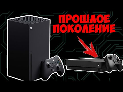 Video: Xbox One Tallentaa Pelin Viimeiset Viisi Minuuttia