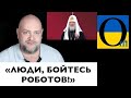 ЧТО СЛУЧИЛОСЬ С ОТЦОМ?