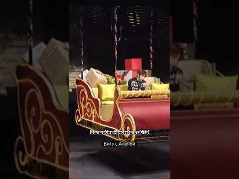 Волшебный номер от БТС - полное видео на моем Телеграм канале по ссылке в описании профиля