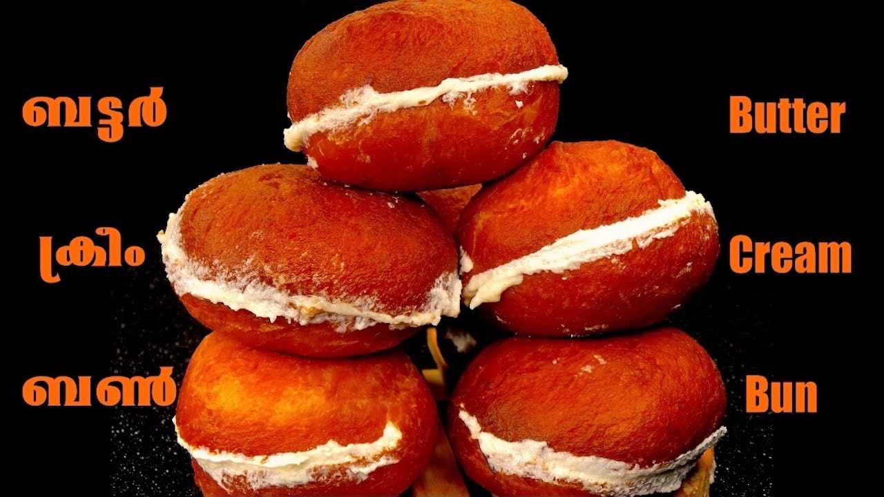 EASY AND SOFT CREAM BUN RECIPE FRIED BUN EGGLESS KERALA BAKERY STYLE CREAM BUN. YouTube