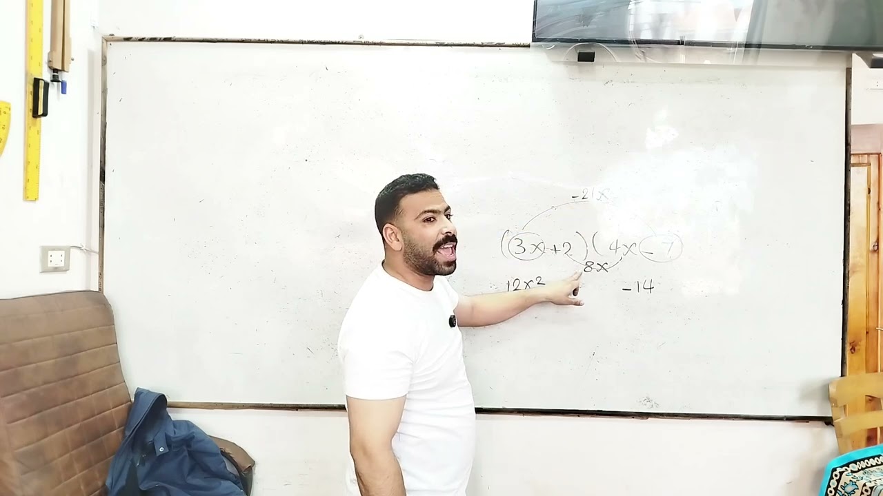 ضرب مقدار جبرى فى مقدار جبرى آخر