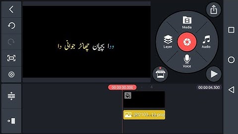 How To Urdu Font Add in Kinemaster|kinemaster ma Urdu fonts kaise add karein