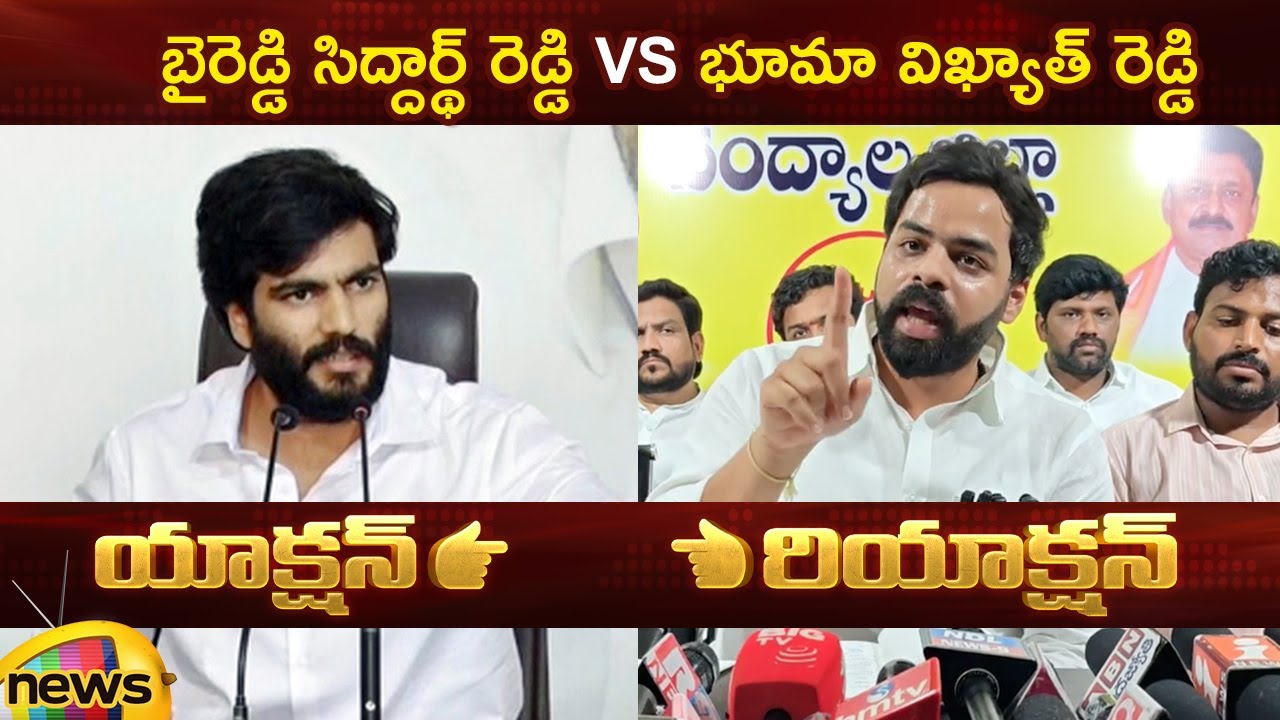 Action And Reaction: Byreddy Siddharth Reddy VS Bhuma Vikhyat Reddy | YCP Vs TDP | AP Politics