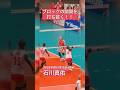 石川真佑 / ブロックの隙間を打ち抜く！ #バレーボール #スーパープレー #リーグ #japanvolleyball #volleyball #紅白試合 #石川祐希 #日本代表 #石川真佑