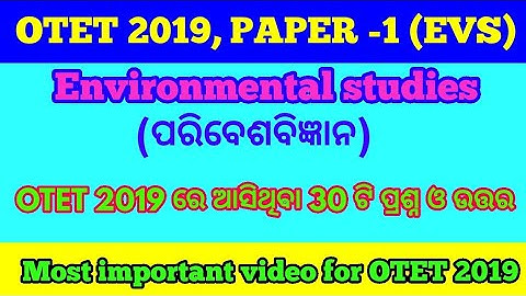 OTET 2019, Paper-1 (ENVIRONMENTAL STUDIES) !! QUESTION with ANSWERS !! Non Official Answerkey !!