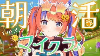 猫屋敷美紅 / Nekoyashiki Miku【にじさんじ】の配信のサムネイル画像
