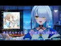 あおぞらサイダー/市川雛菜 (CV:岡咲美保) 【透夏 / Tohka】【歌枠】【切り抜き】