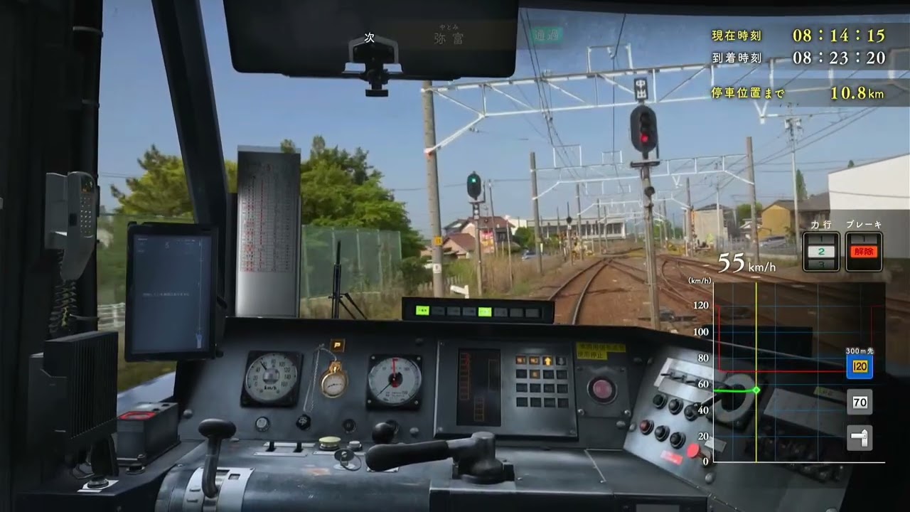 鉄道にっぽん！メモリアル 特急南紀 3001D列車 名古屋～多気