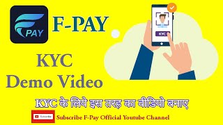 F-Pay Video KYC Demo screenshot 3