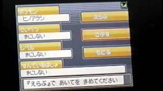 Pokémon SoulSilver Part 24 - The GTS con