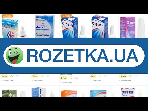 Недорогой спрей для детей
