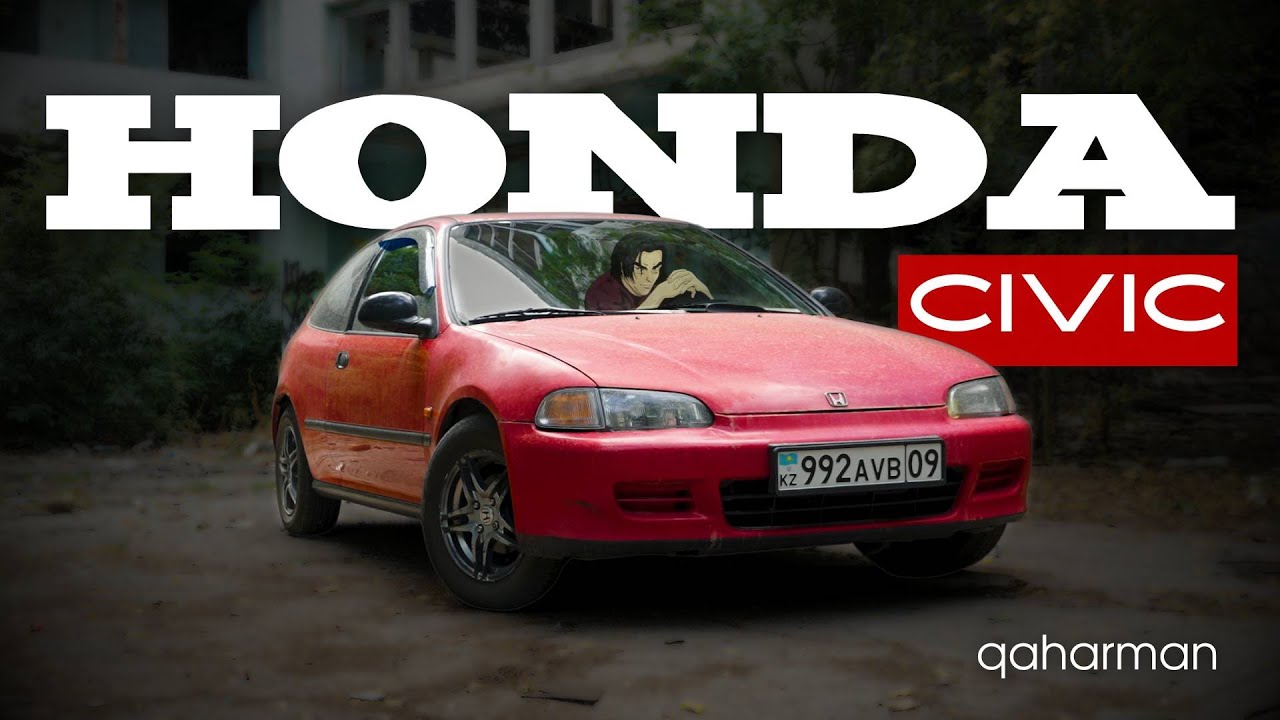 МОЙ ПЕРВЫЙ ПРОЕКТ — HONDA CIVIC EG | 1 СЕРИЯ