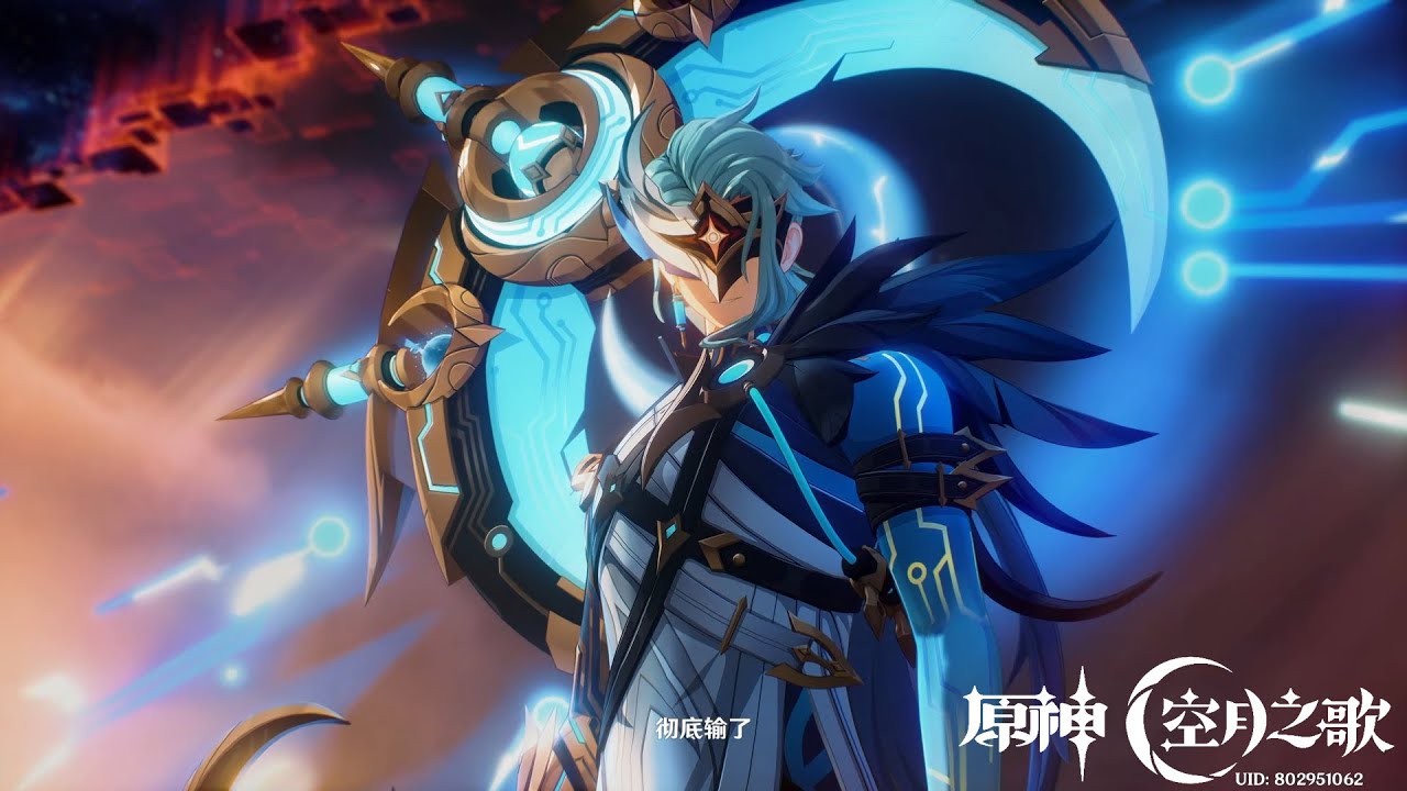 原神6.3剧情的BOSS决战【多托雷】和过场动画! 