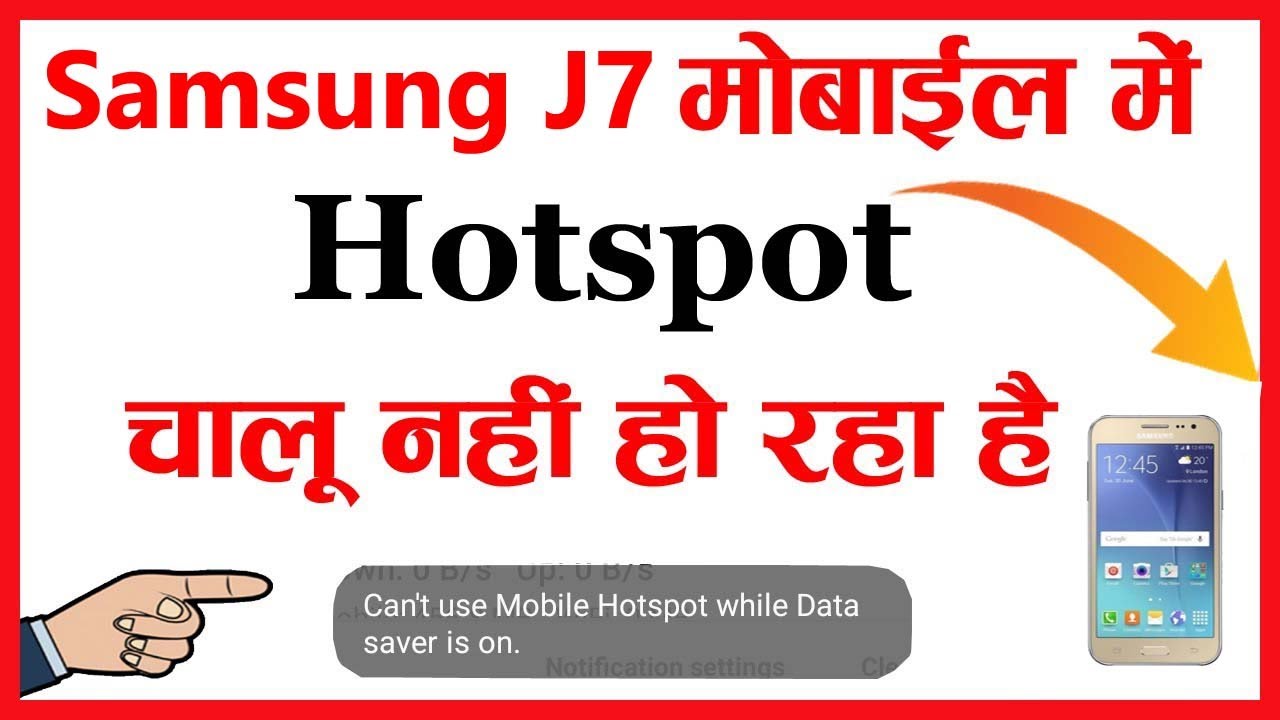Samsung J7 Hotspot Problem Samsung J7 Ka Hotspot On Nahi Ho Raha Hai