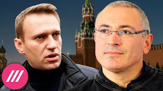«Режим прекратил игры»: Ходорковский о переменах в Кремле и о том, как помочь Навальному видео