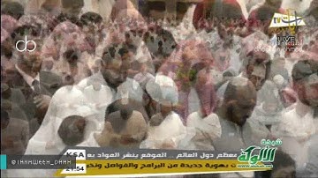 الذاريات تلاوة مميزة للشيخ ناصر القطامي -صلاة التراويح ليلة 27 رمضان 1438