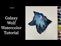 Tutoriel de peinture  laquarelle galaxy wolf tape par tape