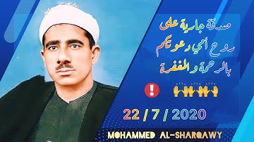عبد العظيــم زاهـر | الأعـــراف | تلاوة نادرة من استديو الاذاعة فترة الستينات !! جودة عالية HD
