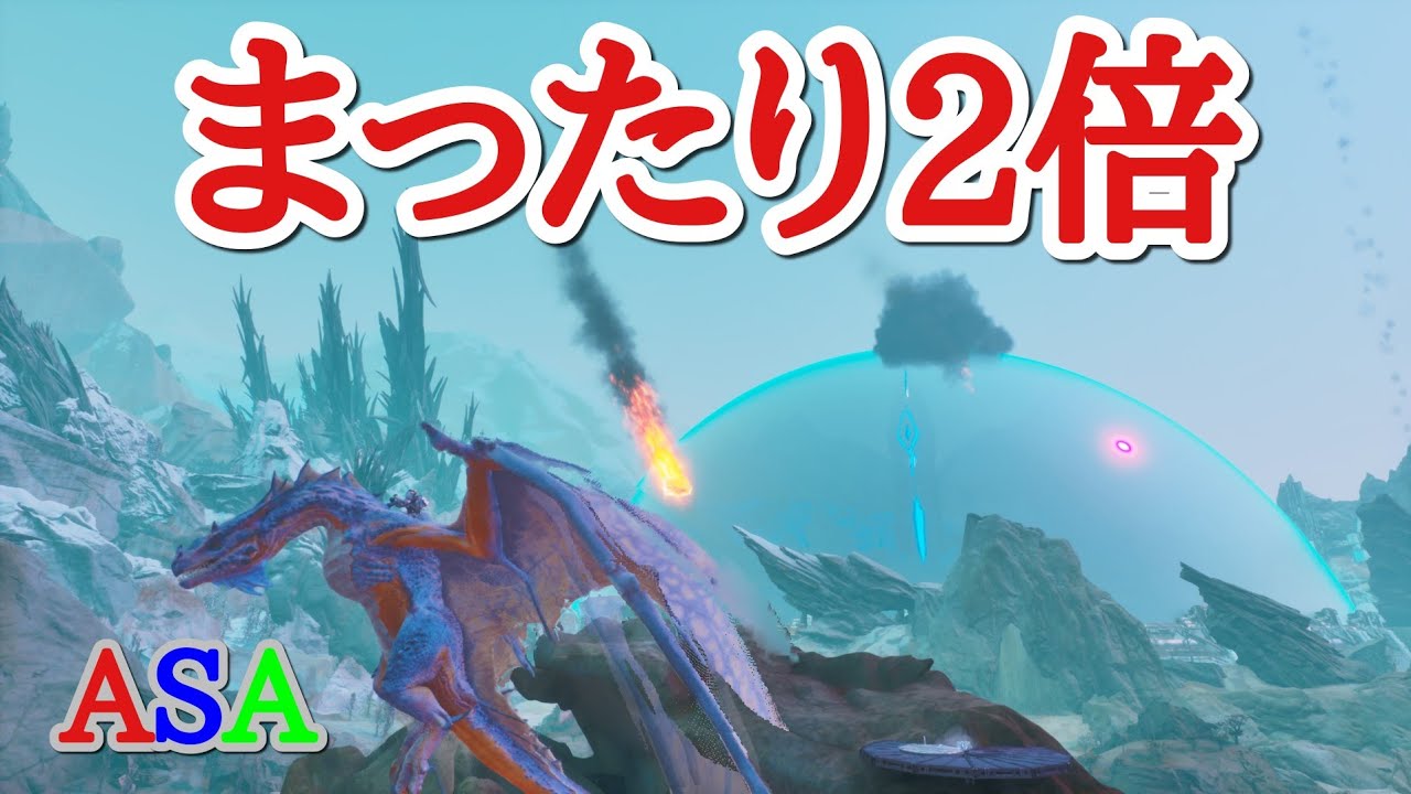 PS5　ARK  ASA公式PVE 　まったり2倍