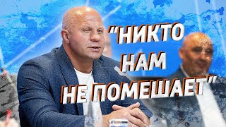 ФЕДОР ЕМЕЛЬЯНЕНКО "НИКТО НАМ НЕ ПОМЕШАЕТ..."