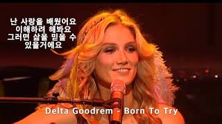 Delta Goodrem - Born To Try