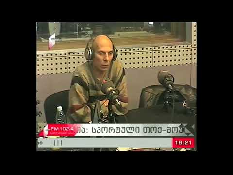 \"ესტაფეტა\" 21.12.17  2017 წელი და ქართული სპორტი