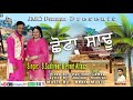   chotta sanddu  s sukhveer  preet alfaaz  jmc pannu  latest punjabi song 2024