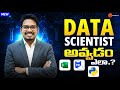 How to Become a DataScientist | DataScience Roadmap | Generative AI | Telugu 