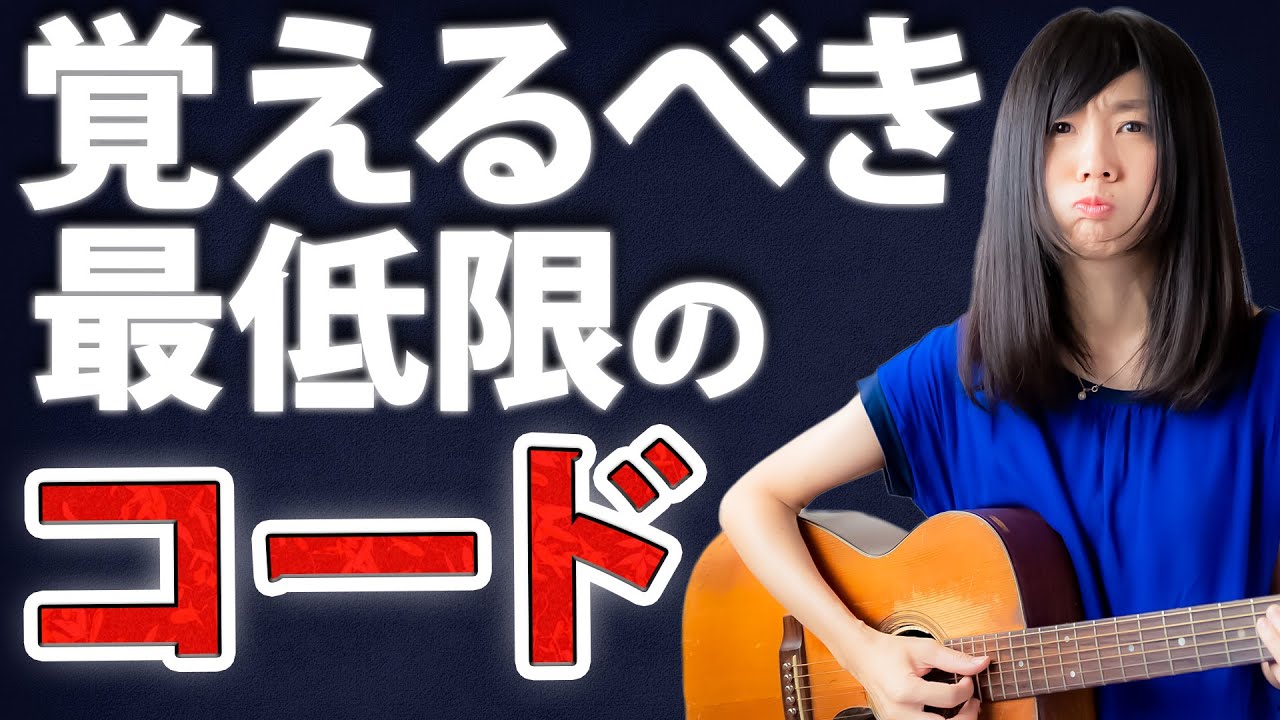 コード歌詞付 B Z あいかわらずなボクら Cover 畑中摩美 Mami Hatanaka Youtube