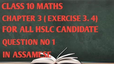class 10 maths chapter 3 exercise 3.4 in assamese (lecture--1). Maths123