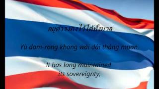 Thai National Anthem - "Phleng Chat Thai" (TH/EN)