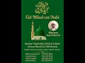 Eid Milad Un Nabi 1447 2025
