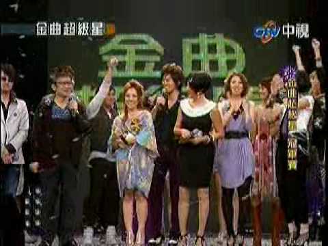 05.02.2010 金曲超級星 總分名次揭曉