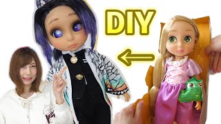 【鬼滅の刃】DIY Doll Clothes Tutorial. How To Make KIMETSUNOYAIBACostume.【こうじょうちょー】