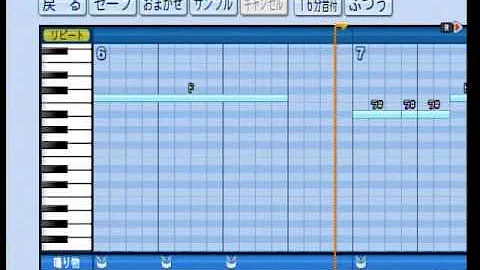 パワプロ14 応援歌