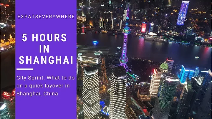 Layover in Shanghai, China: What to Do in Five Hours | Expats Everywhere City Sprint - DayDayNews