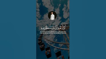القرآن الكريم #قران_كريم_راحة_نفسية #الشيخ #القران_الكريم #عبد_العزيز_سحيم #القارئ #عبدالرحمن_سعد