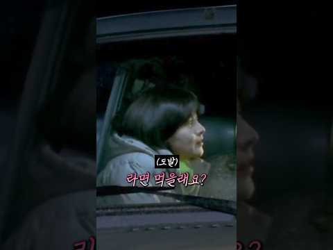 25년동안 숨겨진 플러팅 <strong>비밀ㄷㄷ</strong> 라면이 아냐?!