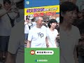 柯文哲交保事件