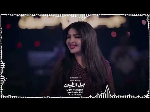 قمر الزمان ابتعد عني حبك قتلني الويل ويلي حصريا