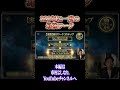 320年に一度の最強ワーク#新月ワーク #神秘の柱 #牡羊座新月