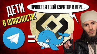 TELEGRAM с VPN - ЭТО НОВЫЙ 