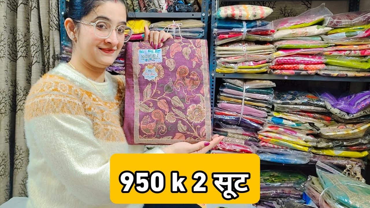 लेडीज़ सूट सबसे सस्ते रेट में।✨#9266707477 ऑर्डर नं #jasneetclothhouse #trending #suits