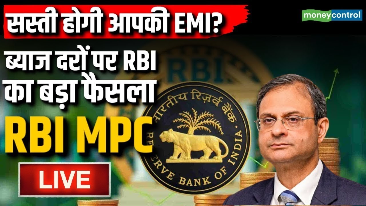 LIVE | RBI MPC Meeting 2026 | Monetary Policy, Repo Rate Decision & RBI Governor Speech
