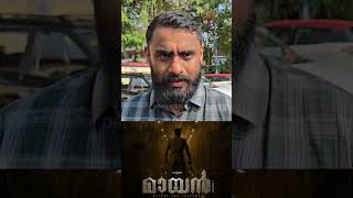 കളങ്കാവിനേക്കാൾ വലിയ പടമാണ് മായൻ 😱🔥 #jithinkjose #jayasurya #mayan